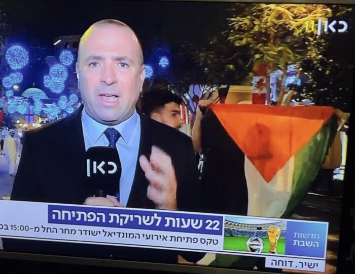 نگاهی به اتفاق ویژه این روزهای قطر؛ فلسطین غایب پیروز جام جهانی