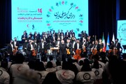 اجرای ویژه ارکستر ملی ایران به مناسبت روز جهانی داوطلب