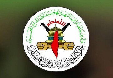 جهاد اسلامی: مواضع ترکیه و امارات درباره عملیات قدس خیانت به فلسطین است