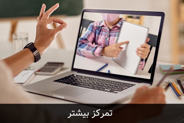 مزایا استفاده از کلاس‌های آنلاین آموزش زبان