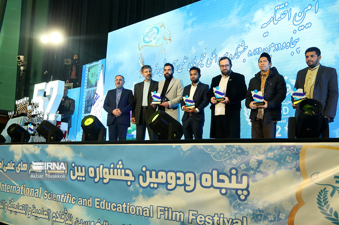 جشنواره فیلم رشد با معرفی و تجلیل از برگزیدگان پایان یافت  