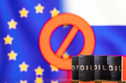 رسانه آلمانی: تحریم نفتی اتحادیه اروپا تاثیرچندانی بر اقتصاد روسیه ندارد