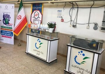 نمایشگاه دستاوردهای پژوهش، فناوری و فن‌بازار گیلان گشایش یافت