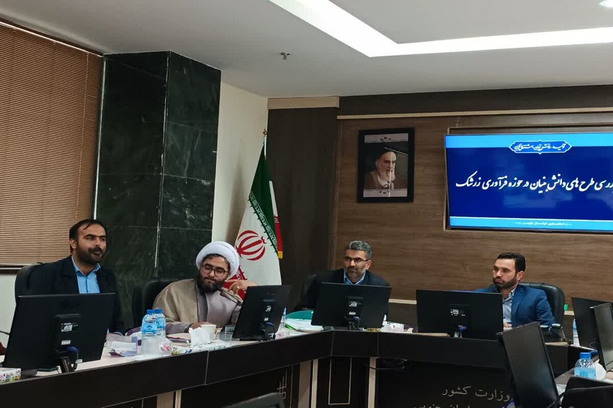 راهاندازی ۱۰۰ واحد فرآوری خانگی زرشک در خراسان جنوبی برنامهریزی شد راهاندازی ۱۰۰ واحد فرآوری خانگی زرشک در خراسان جنوبی برنامهریزی شد