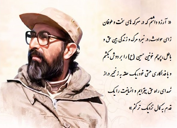 علم، جهاد و تقوا سه ویژگی ممتاز دانشجو است - ایرنا
