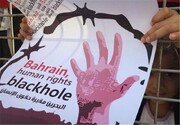 ۳۰۰ مورد نقض حقوق بشر در بحرین تنها در ۲ ماه