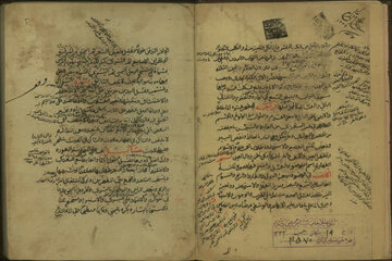 نسخه خطی یک کتاب فقهی ۶۰۰ ساله در مشهد رونمایی شد