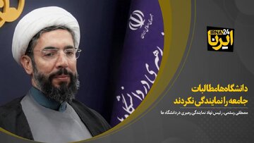 معدود معترضان دانشگاهی به معترضان واقعی ظلم کردند/دانشگاه‌ها مطالبات جامعه را نمایندگی نکردند