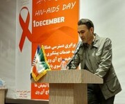 معاون بهزیستی اردبیل: پیشگیری و کنترل ایدز نیازمند تغییر رفتار و سبک زندگی افراد است