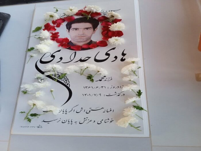 نیست اما هست