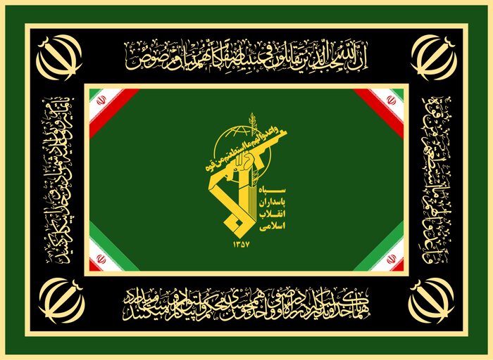 امنیت و اقتدار ایران، مدیون پاسداران انقلاب اسلامی است  