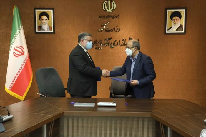 توسعه آذربایجانغربی با سرمایهگذاری بخشخصوصی/استفاده از معدن برای تولید ثروت