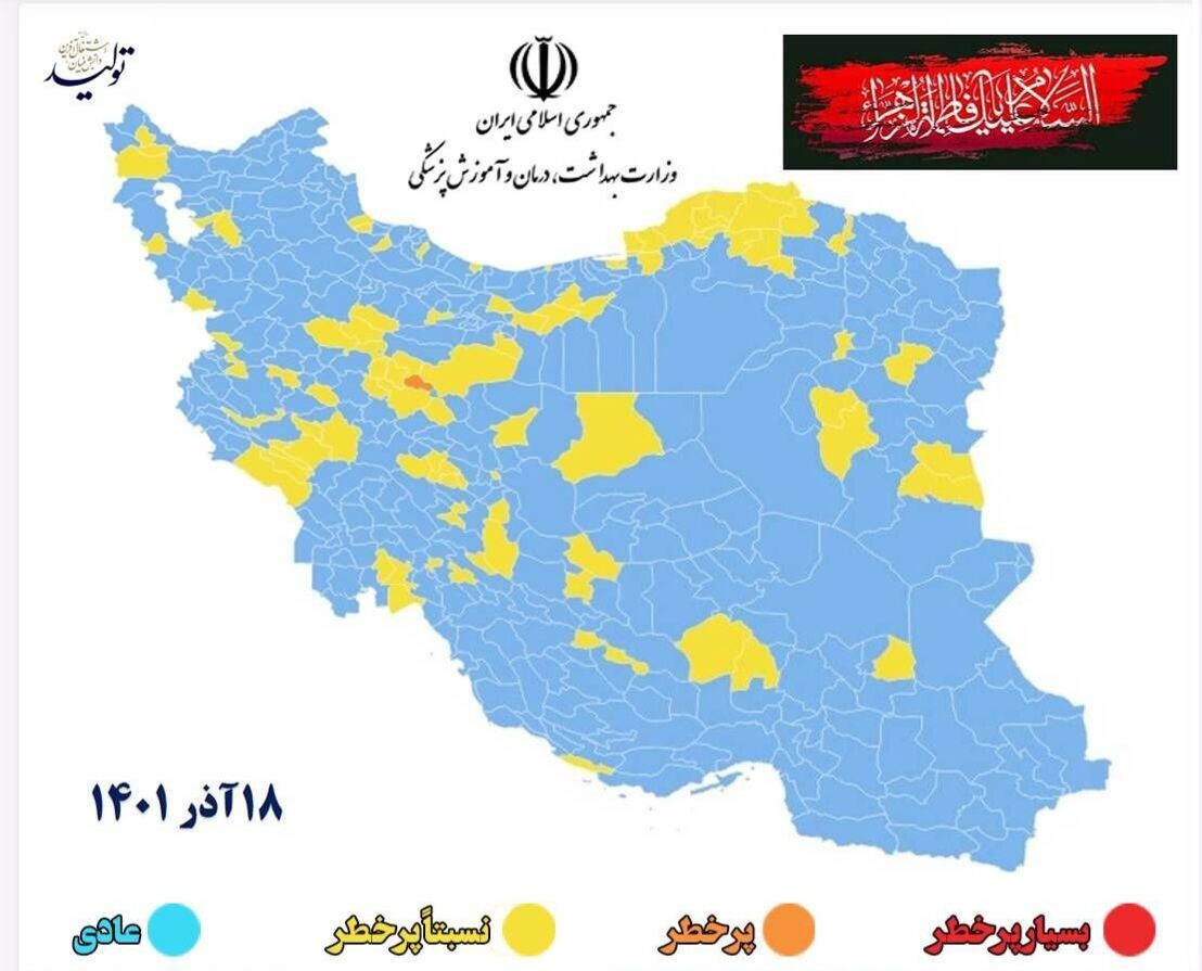 سه شهر خوزستان در وضعیت زرد کرونایی قرار گرفتند