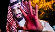 صدور حکم اعدام برای ۴ زندانی توسط رژیم حاکم بر عربستان
