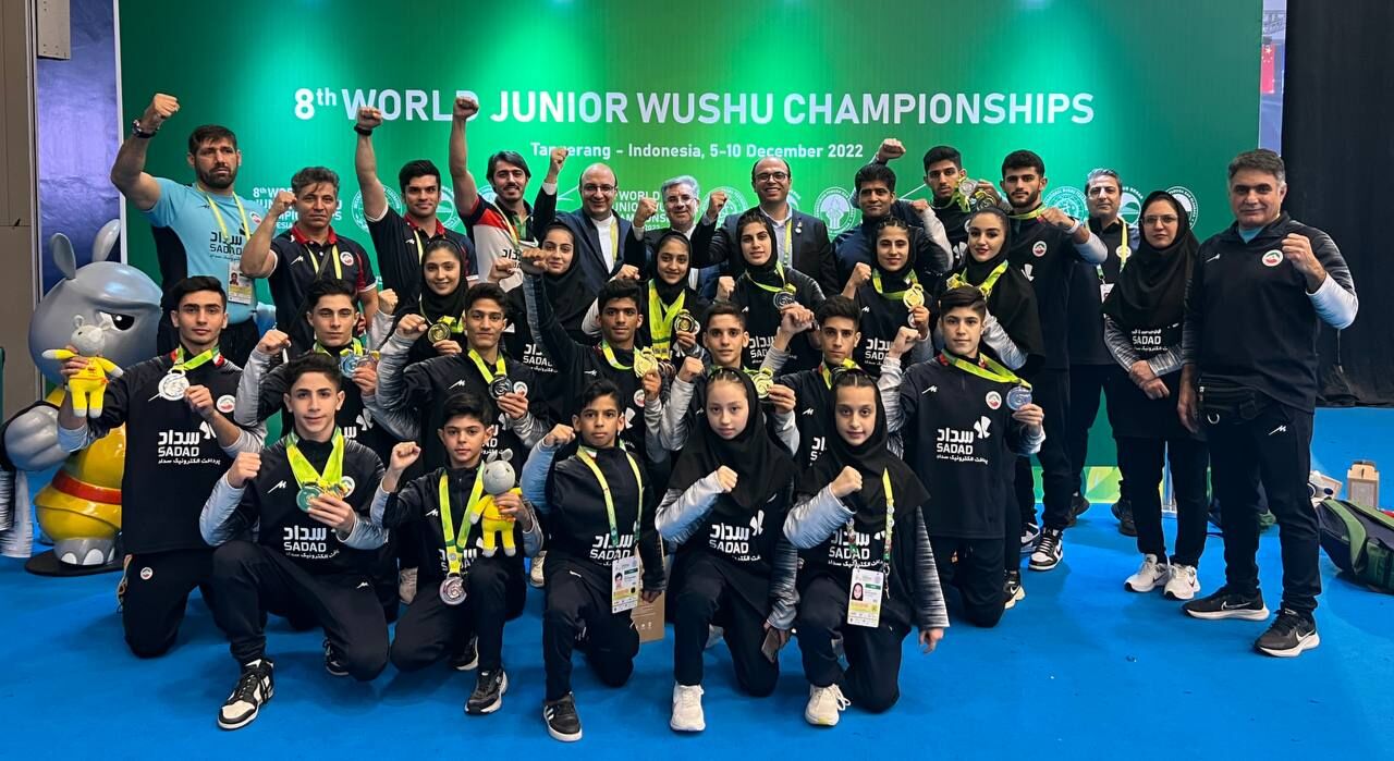 ایرانی جونیئر ووشو ٹیم عالمی مقابلوں کا چیمپیئن بن گئی