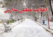بارش برف کلاس درس برخی مدارس شمال کرمان را تعطیل کرد