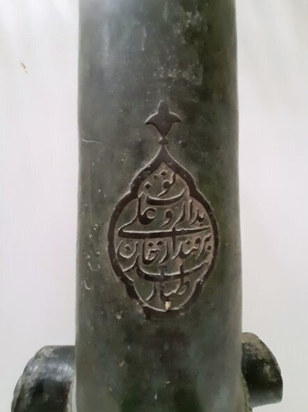 ۱۲۰ کتیبه فارسی در بنگلادش شناسایی شد