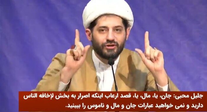 قوه قضاییه مفاد پرونده شکاری را منتشرکند/چنانچه ناامنی بواسطه کشیدن سلاح ایجادشده باشد، جرم است