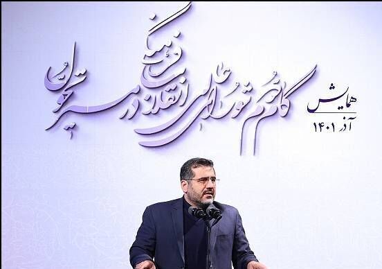 وزير الثقافة: يجب إعداد برنامج تطويري جديد للمجلس الأعلى للثورة الثقافية وزير الثقافة: يجب إعداد برنامج تطويري جديد للمجلس الأعلى للثورة الثقافية