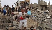 یونیسف: یازده هزار کودک یمنی بر اثر جنگ کشته یا نقص عضو شده‌اند
