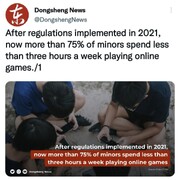راهکار چین برای کاهش زمان بازی‌های آنلاین خردسالان
