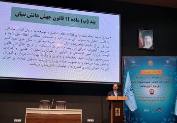 معاون وزیر علوم: پایاننامهها مسالهمحور نیستند