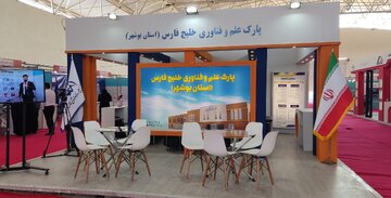 برپایی هفت نمایشگاه دانش بنیان تا پایان امسال در استان بوشهر دستور کار است