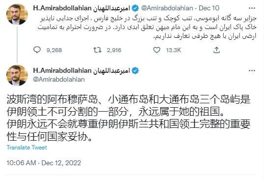 شاخصههای «چین هراسی»
