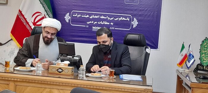 «ساغول... قربون لهجه لُریات برم من»!