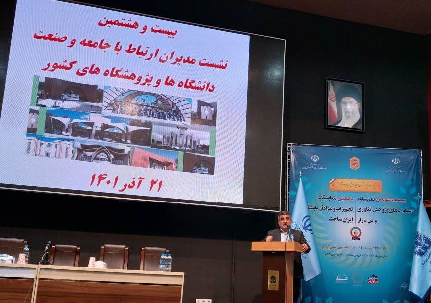 توسعه ارتباط صنعت دفاعی و دانشگاه از اصول راهبردی وزارت دفاع است