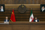 Iran-China comprehensive cooperation program meeting