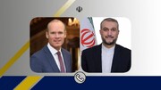 ایران کی انسانی حقوق کے بہانے یورپی یونین کی وزراء کونسل کے سیاسی اقدامات پر تنقید