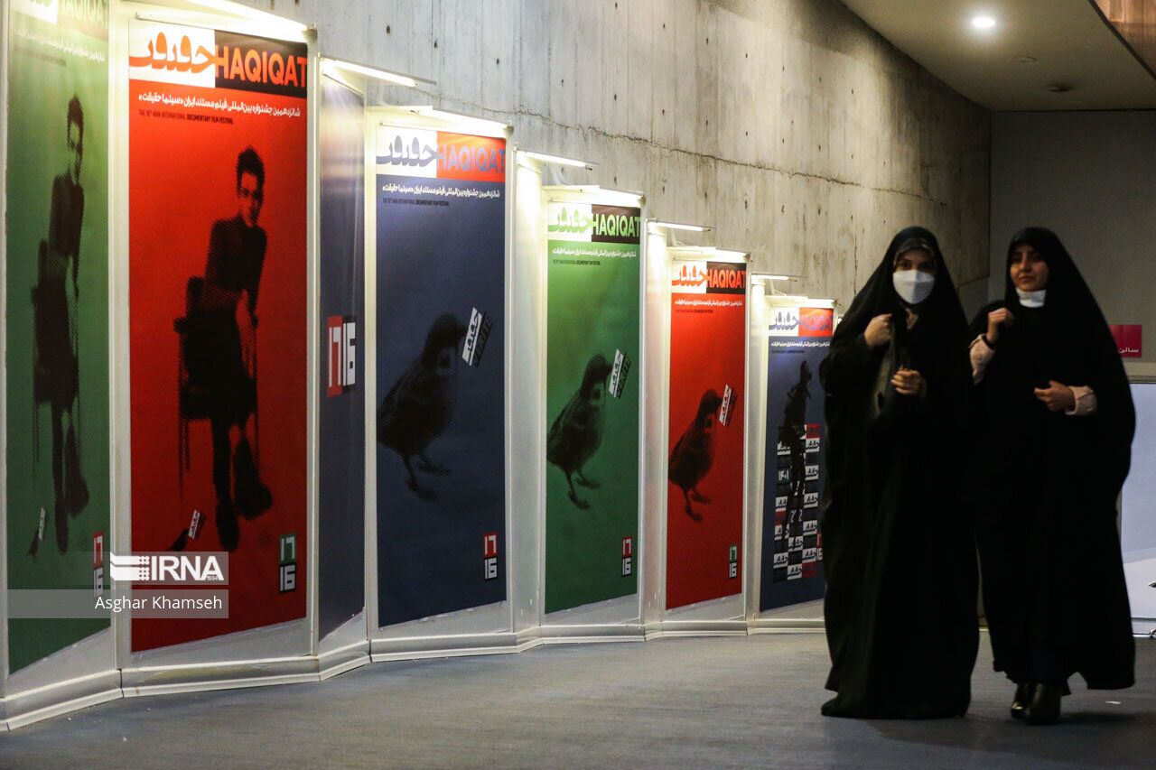 پای دهه هشتادیها با «زومرهای ایرانی» به سینماحقیقت باز شد پای دهه هشتادیها با «زومرهای ایرانی» به سینماحقیقت باز شد