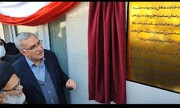 دانشکده علوم پزشکی قاینات با حضور وزیر بهداشت افتتاح شد