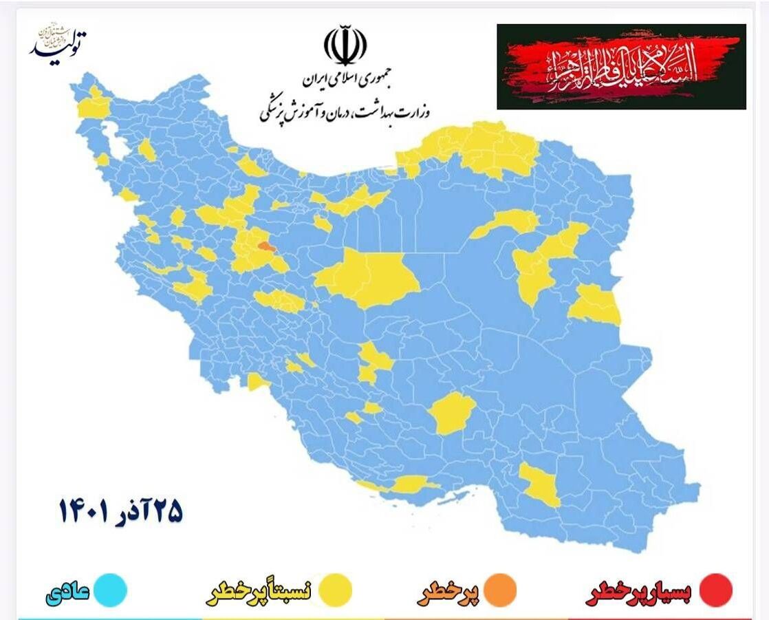 یک شهر خوزستان در وضعیت زرد کرونایی قرار گرفت یک شهر خوزستان در وضعیت زرد کرونایی قرار گرفت