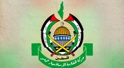 حماس نے یورپی پارلیمنٹ کے حالیہ بیان کی مذمت کی