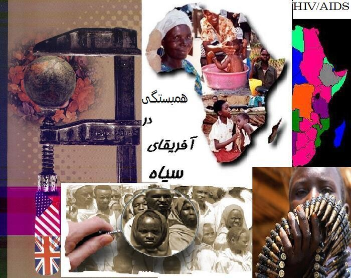 استعمار نو آفریقا