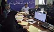 ۳۱۲ محدوده معدنی استان اصفهان از طریق مُزایده واگذار می‌شود