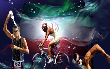 غیبت ایران در مسابقات ترای‌اتلون قهرمانی آسیای میانه