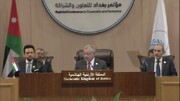 پادشاه اردن در کنفرانس بغداد: چالش‌های پیش رو بسیار زیاد و پیچیده هستند