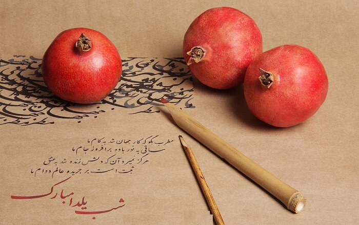 آیینها و خاطرههای کهن یلدایی در خاستگاه خورشید