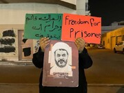 Bahrainer fordern die Freilassung politischer Gefangener