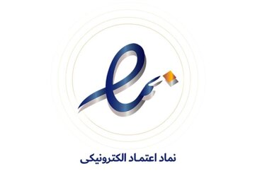 تاکید پلیس فتا البرز بر خریدهای مجازی دارای نماد الکترونیکی