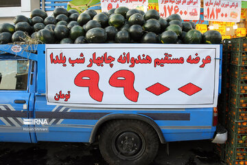 Iranian people preparing for Yalda night