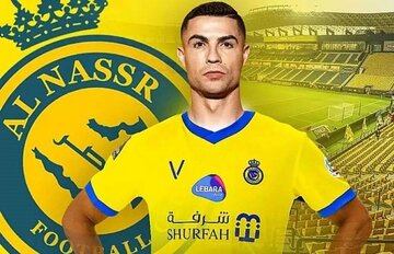 واکنش رونالدو به حضور در النصر عربستان