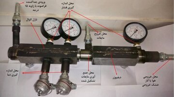 ساخت جداکننده‌های فراصوت برای نم‌زدایی از گاز طبیعی در صنعت گاز