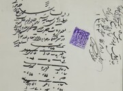 ۱۰۰ سند تاریخی عزاداری دهه فاطمیه در کتابخانه آستان قدس رضوی نگهداری می شود