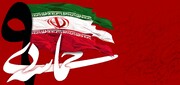مدیرکل تبلیغات اسلامی آذربایجان غربی: جمهوریت و اسلامیت خط قرمز ملت ایران است