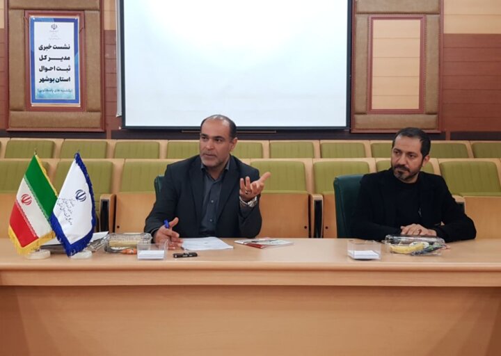 ۲۰ هزار کارت ملی در استان بوشهر بلاتکلیف مانده است