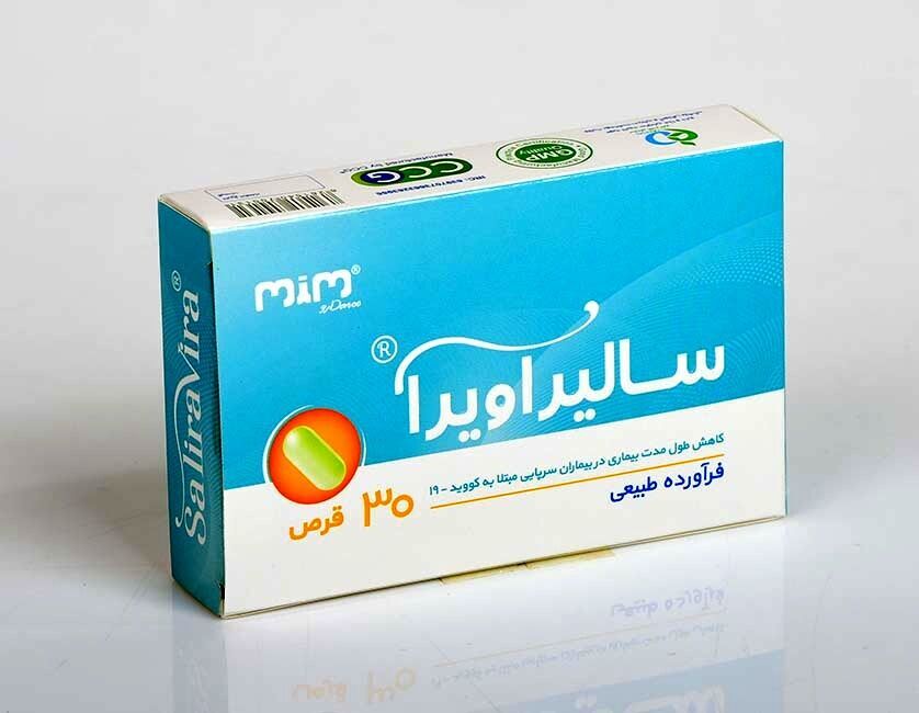 عقار إيراني للحد من مضاعفات کورونا يحصل على براءة اختراع عالمية عقار إيراني للحد من مضاعفات کورونا يحصل على براءة اختراع عالمية